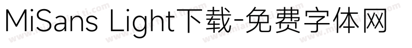 MiSans Light下载字体转换